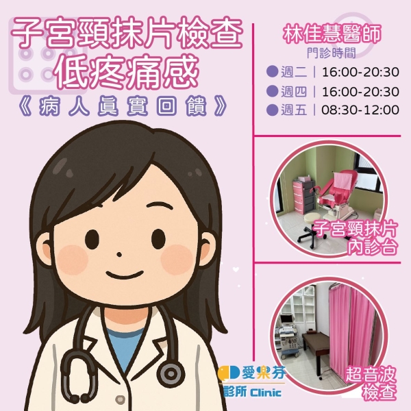 台中北屯婦科門診開始看診｜民眾好評回饋不斷🥰